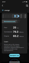 Маршрутизатор TP-LINK Deco E4 (1-Pack) MESH система WiFi5 / AC1200 / 100 Мбит/с фото от покупателей 5