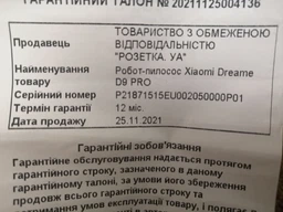 Робот-пылесос Dreame D9 PRO (RLS5-BL0) фото от покупателей 13
