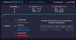 Патч корд Cablexpert 6 FTP 2 м Сірий (PP6-2M) фото від покупців 5
