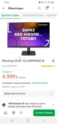 Монитор 23.8" LG 24MP60G-B