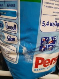 Пральний порошок Persil Sensitive Алое Вера для чутливої шкіри 5.4 кг (9000101522112) фото від покупців 16