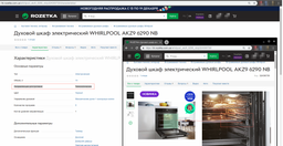 Духова шафа електрична Whirlpool AKZ9 6290 NB