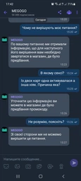 MEGOGO «Кино и ТВ: Лёгкая» на 6 мес (скретч-карточка) фото от покупателей 2