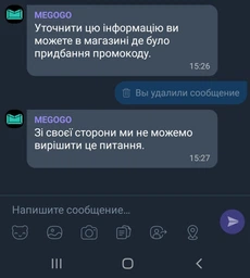MEGOGO «Кино и ТВ: Лёгкая» на 6 мес (скретч-карточка) фото от покупателей 1