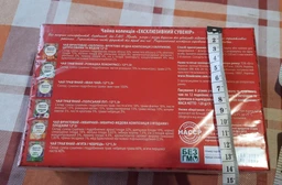Набор чая в пакетиках Мудрость Природы Эксклюзивный сувенир 6 видов по 12 шт 120 г (4820167092856) фото от покупателей 1