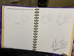 Sketch Book Книга для записів і замальовок Малюємо людину, експрес курс для малювання фото від покупців 3