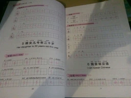 Прописи иероглифов HSK 1-3 Handwriting workbook фото от покупателей 3