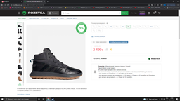 Ботинки Adidas Fusion Storm Wtr EE9706 44.5 (10UK) 28.5 см Серые с черным (4061615539602) фото от покупателей 1
