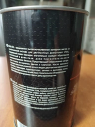 Моторна олива Fusion AGRO for STL Red Metal 1 л (FU1043) фото від покупців 3