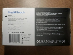 Перчатки черные нитриловые MedTouch S Черный фото от покупателей 1