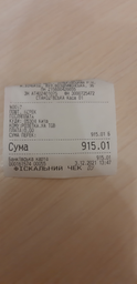 Тепловая пушка (тепловентилятор) NEO 90-062 Керамический фото от покупателей 7