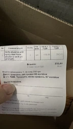 Набір дерев'яних вішалок для одягу Idea Home 6 шт (6792299) фото від покупців 5