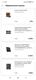 Материнская плата Gigabyte GA-A320M-H (sAM4, AMD A320, PCI-Ex16) фото от покупателей 3