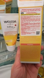 Крем от опрелостей и пеленочной сыпи Weleda 75 мл (4001638523165) фото от покупателей 7