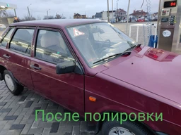 Поліроль для кузова з воском Waxy Cream 250мл. Atas фото від покупців 8