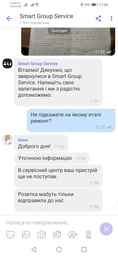 Робот-пылесос Dreame D9 PRO (RLS5-BL0) фото от покупателей 7