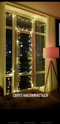 Гирлянда светодиодная 400 LED DL 20 метров белый теплый 11404001
