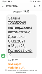 Плита газова Gorenje GGI5C21WF фото від покупців 4