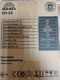 Тепловентилятор промышленный VITALS EH-23 фото от покупателей 9