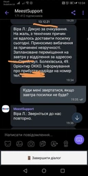 Ломтерезка Gorenje R506E фото от покупателей 5
