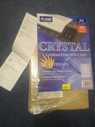 Плівка для ламінування Antistatic A4 216 х 303 мм 60 мкм (6927972108081) фото від покупців 1
