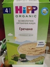 Безмолочна органічна каша Рисова HIPP від 4 місяців 200 гр