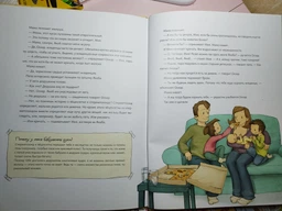 Комплект Интимный ликбез + Не в капусте и не аист - Ярмоленко Ю.Л, Анна Герцог (на русском языке) (9789662307337) фото от покупателей 16