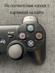 Геймпад Бездротовий RMC PlayStation 3 Blue фото від покупців 1