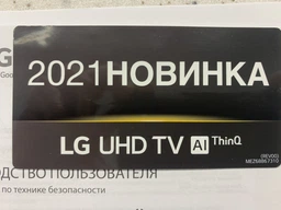 Пульт LG Magic Remote AN-MR21GC для телевизоров LG 2021 года , С голосовым ассистентом фото от покупателей 6