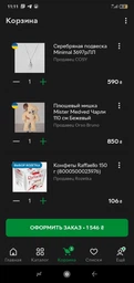 Плюшевый мишка Mister Medved Чарли 110 см Белый