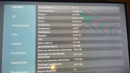 Телевизор Blaupunkt 32FB5000 фото от покупателей 9