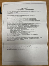 Операційна система Windows 10 Професійна 32/64-bit на 1ПК (ESD - електронна ліцензія в конверті, всі мови) (FQC-09131)