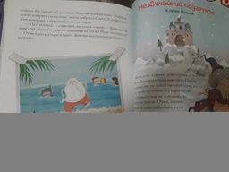 Книга Чарівні історії про Різдво. Найкращий подарунок. Автор - Л.Мажор (Vivat) фото от покупателей 2