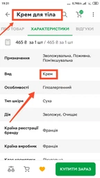 Крем-гель La Roche-Posay Lipikar Syndet АР очищающий для лица и тела 400 мл (3337875537315) фото от покупателей 12