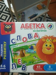 Мольберт детский Мася (R040К4) Натуральный цвет
