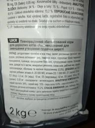 Сухой корм Royal Canin HAIRBALL CARE для взрослых кошек, профилактика образования волосяных комочков 400 г (3182550721394) фото от покупателей 3
