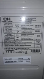 Кондиционер Cooper&Hunter CH-S09FTX5 фото от покупателей 8