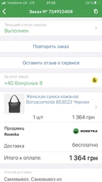 Жіноча сумка з натуральної шкіри Borsacomoda 853021 сіра фото від покупців 13