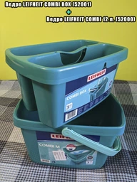 Відро двухсекційне 8 л Combi Box LEIFHEIT 52001 фото від покупців 3