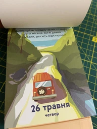 Календарь Orner с предсказаниями Счастливый 2022 год (orner-1431) фото от покупателей 3