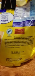 Какао-напиток Nesquik Быстрорастворимый 380 г (7613035702493) фото от покупателей 5