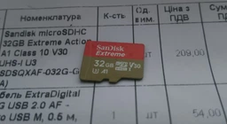 Карта памяти microSD 32Gb SanDisk Extreme Action Class 10 UHS-I U3 V30 A1 + SD адаптер (SDSQXAF-032G-GN6AA) фото от покупателей 8