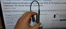 Міні диктофон з активацією голосом Savetek R01, 8 Гб, MP3, VOX, 8 годин запису (eg-R01-8) фото від покупців 3