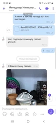 Комплект Чаша глиняная Solaris + калауд фото от покупателей 2