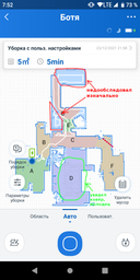 Робот-пилосос Ecovacs (DEEBOT N8 PRO+) фото від покупців 3