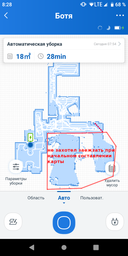 Робот-пилосос Ecovacs (DEEBOT N8 PRO+) фото від покупців 2