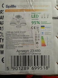 Люстра Brille LK-638S/3 E27 CH (23-480) фото від покупців 3