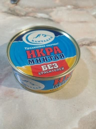 Ікра минтая Камчадал 80 г