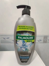 Гель для душа Palmolive Men 3 в 1 Арктический ветер 250 мл фото от покупателей 8