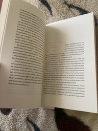 Матера вам не наймичка, або Чому діти це — прекрасно... - Катя Бльостка фото від покупців 1